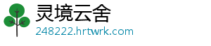 男士衬衫39相当于什么尺码 身高160厘米面,领围39厘米-灵境云舍